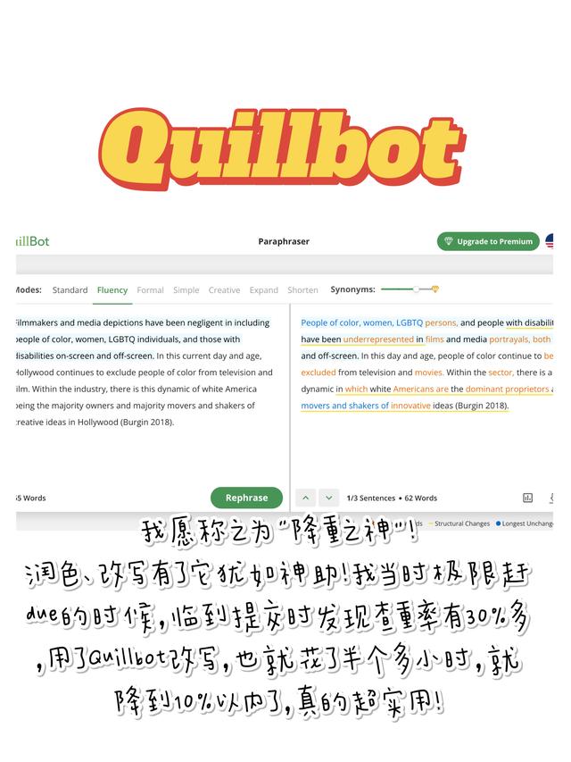 1天赶完due的神器 教授看了直接给90
