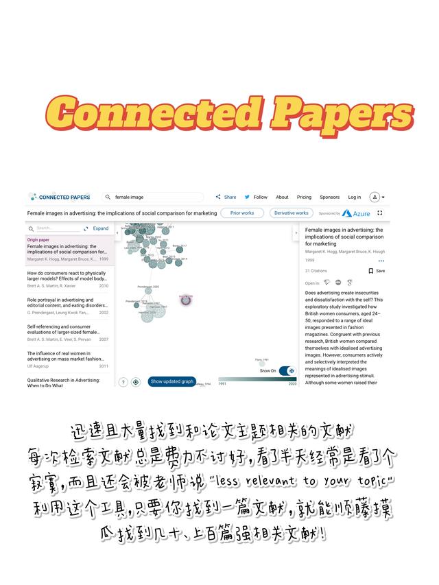 1天赶完due的神器 教授看了直接给90