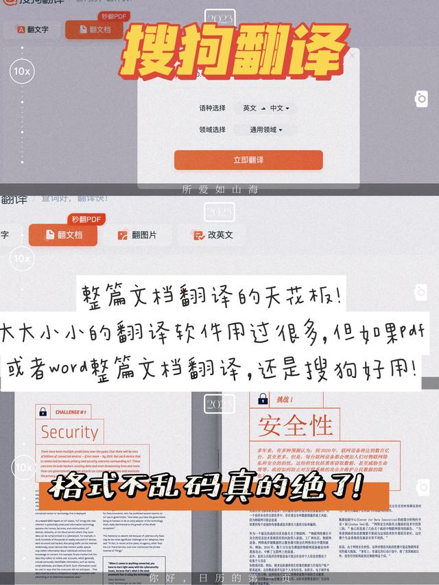 1天赶完due的神器 教授看了直接给90
