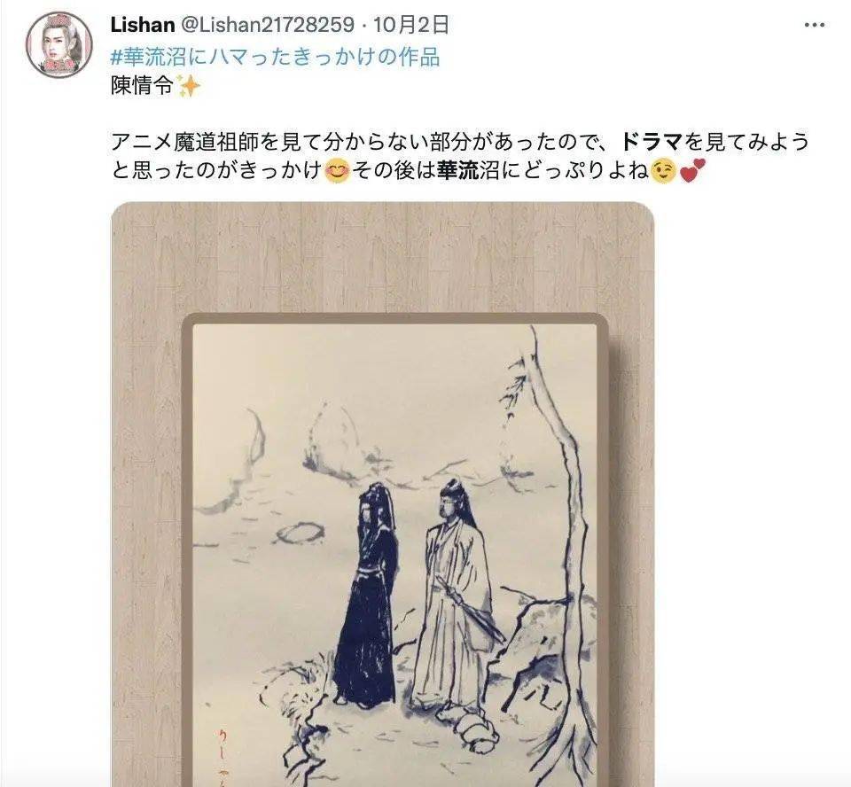 中国过气电视剧，在日本又火了