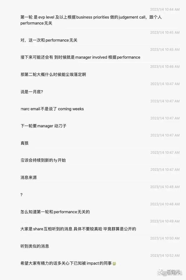 Salesforce员工炮轰CEO！高管开会迟到，只谈感恩不谈裁员