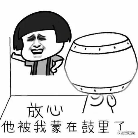 Salesforce员工炮轰CEO！高管开会迟到，只谈感恩不谈裁员