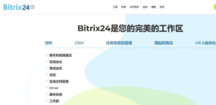 原创            20款免费项目管理软件大盘点！你用过几款？