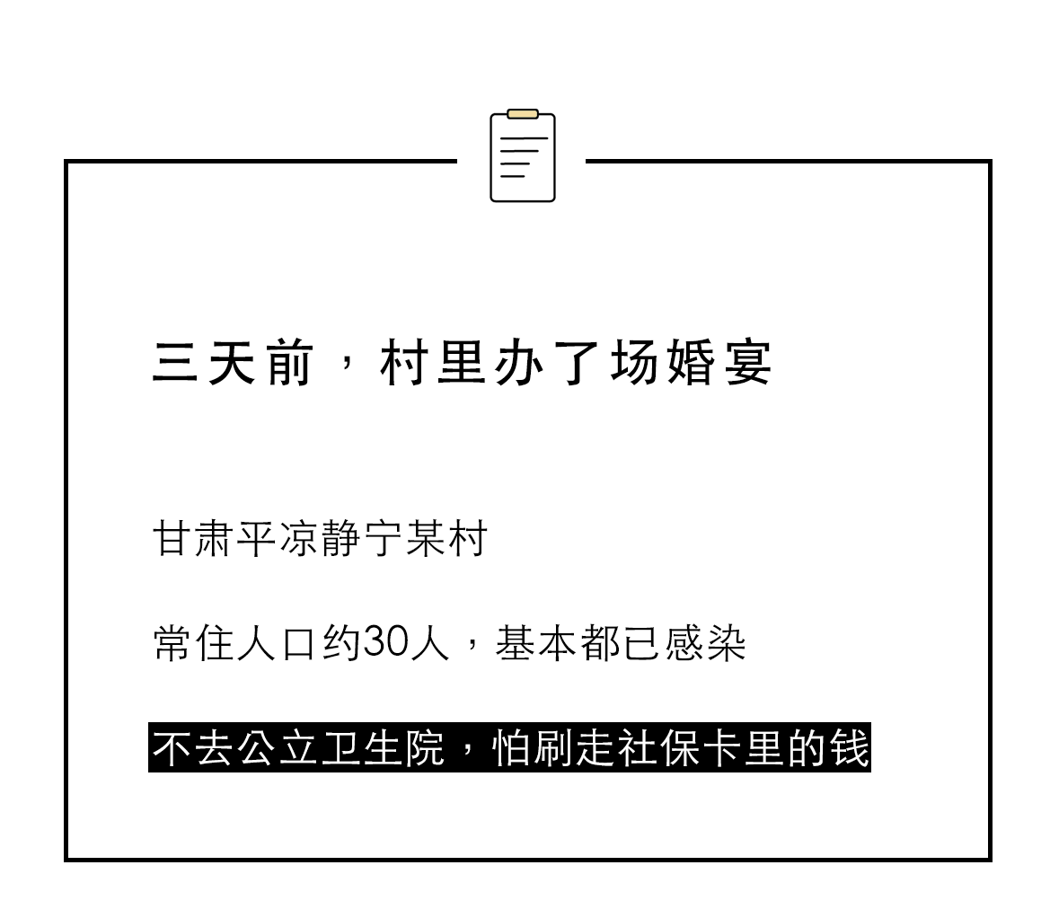 原创            老人感染新冠后：有患者多次提到“死” 此前3年封闭少有人探望