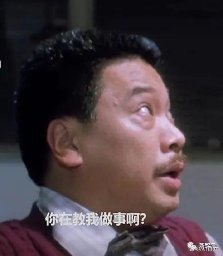 Salesforce员工炮轰CEO！高管开会迟到，只谈感恩不谈裁员