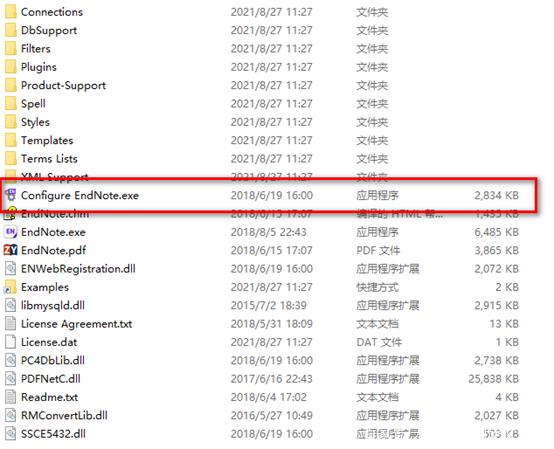 实用SCI论文参考文献排版技巧-一个被忽视的Endnote修复小工具