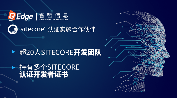 睿哲信息：想做内容营销？Sitecore、Moz Pro、Asana……这些工具少不了！