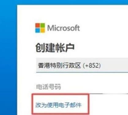 skype怎么注册