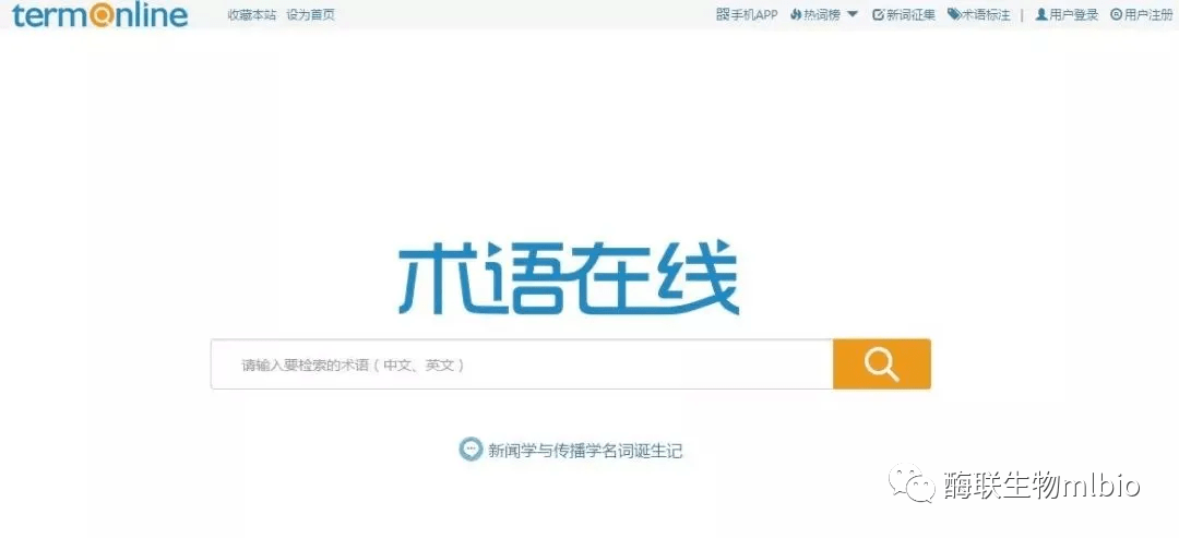 英文渣渣该怎么写出地道的SCI论文