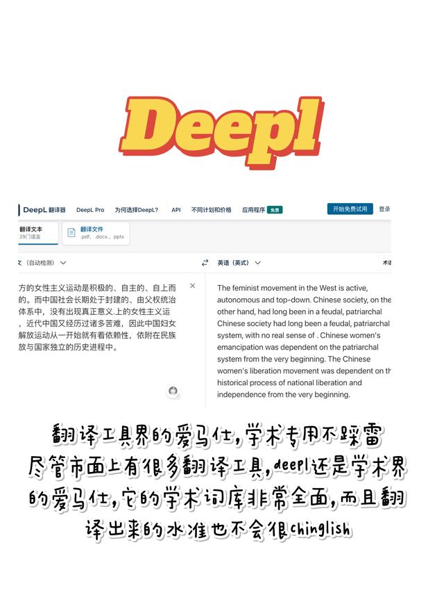 1天赶完due的神器 教授看了直接给90