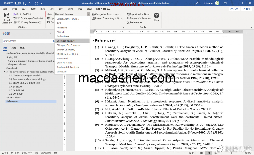 EndNote 20 for Mac v20.3.17787 英文破解版下载 文献管理软件