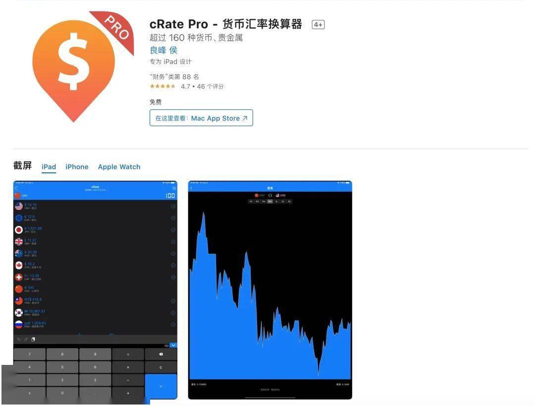 苹果将对 AirTag 进行改进/ 马斯克入选美国工程院院士/ LumaFusion 将推出 Android 版