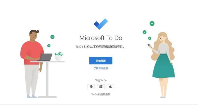 国内外最知名的9大工作任务管理软件盘点