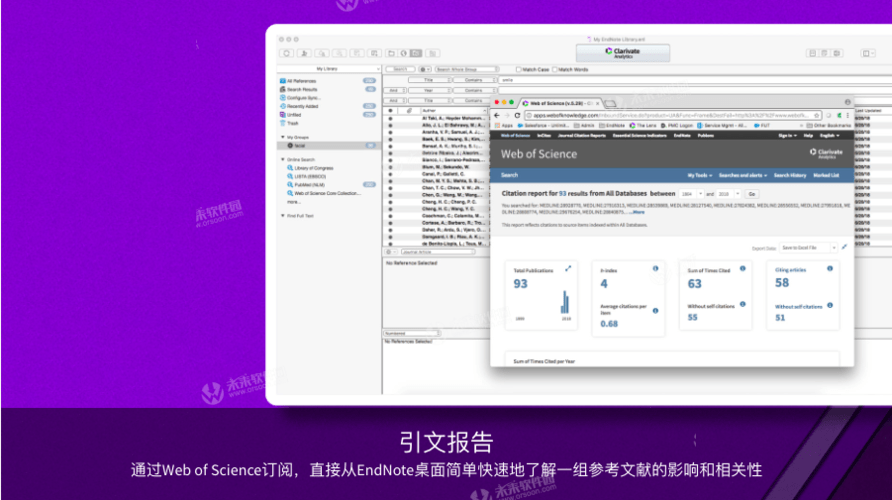 endnote下载-中文版endnote下载-endnote汉化版下载 EndNoteX9破解方法