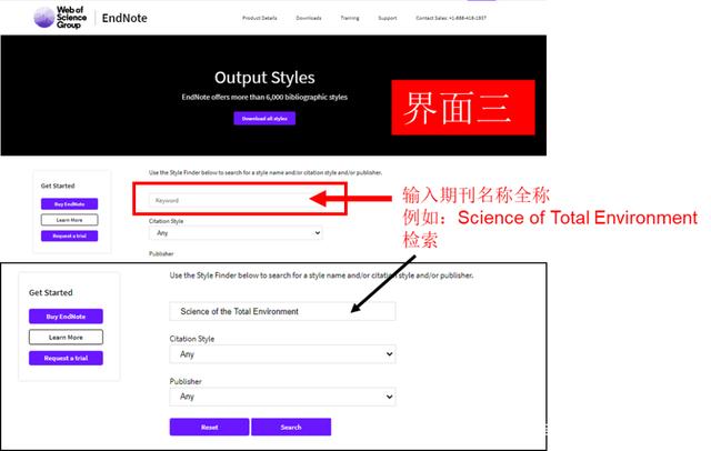参考文献，Endnote四招全搞定！