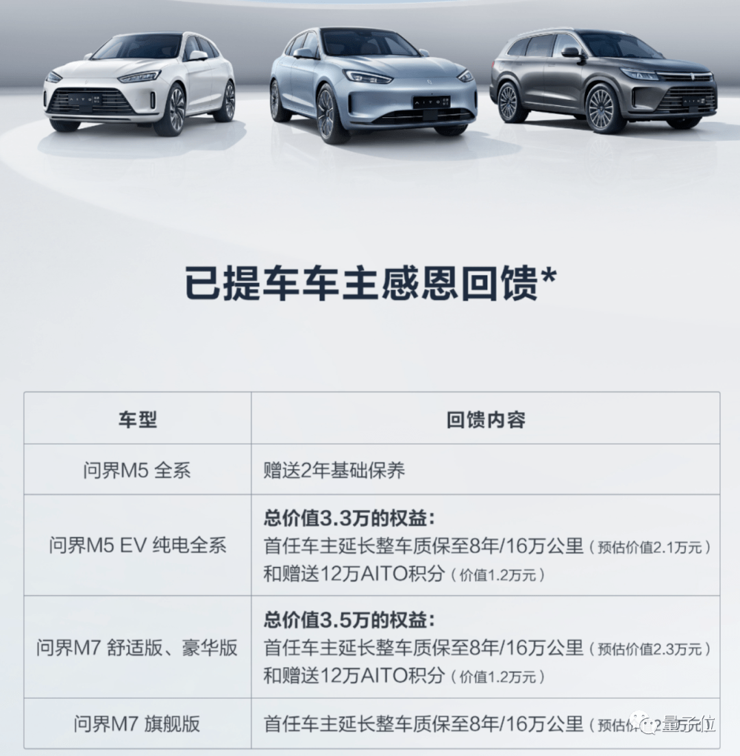 库克自愿年薪腰斩/ 华为问界M5 M7降价/ DeepL估值达10亿美金... 今日更多新鲜事在此