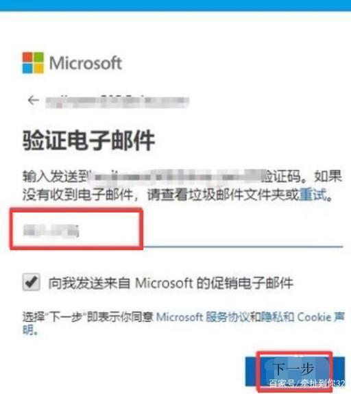 skype怎么注册