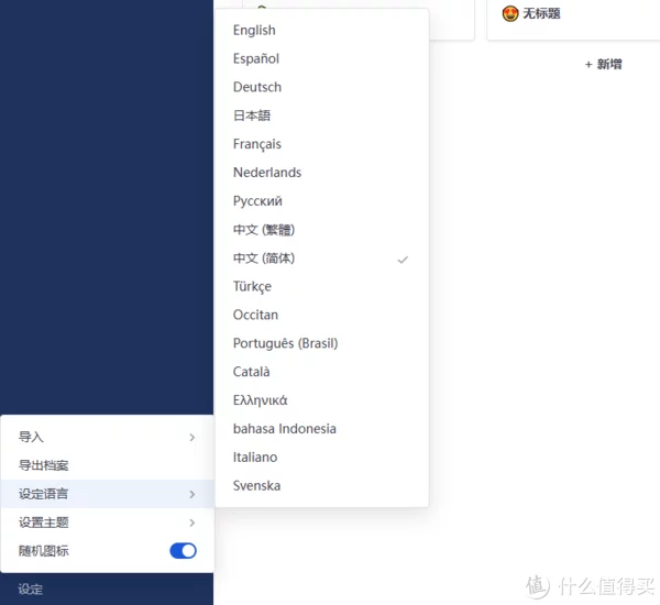 NAS原来这么有用 篇四十六：NAS下搭建一个本地存储、免费的类Notion应用—Focalboard