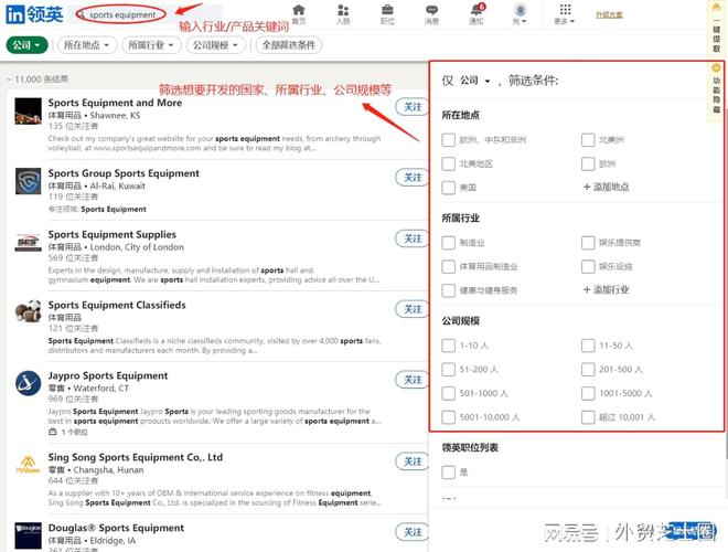 如何高效开发俄罗斯市场