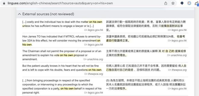 技术应用 | 语料辅助查询与收集：高效搜索网站推荐