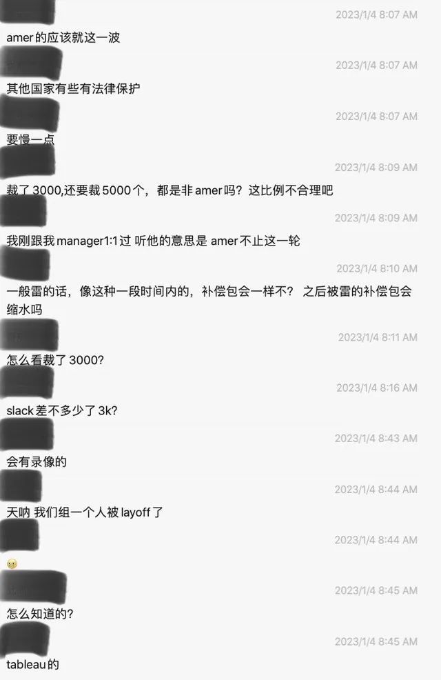 美国著名软件公司裁员10%！8000名员工面临失业！华人瑟瑟发抖