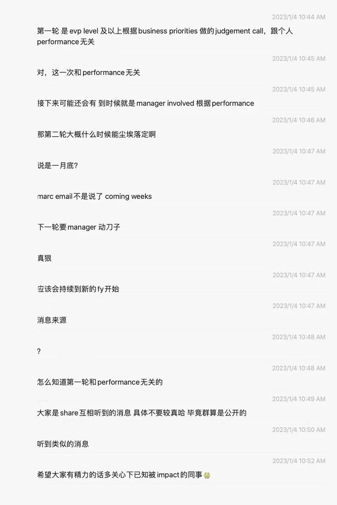 美国著名软件公司裁员10%！8000名员工面临失业！华人瑟瑟发抖
