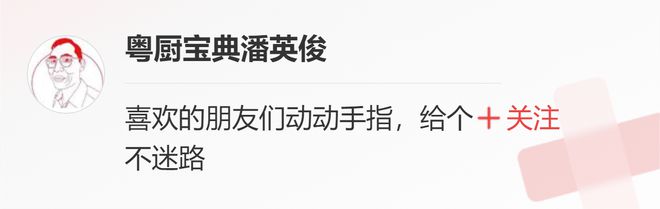原料知识：做大厨要掌握的嫩肉粉知识，原理解密，建议收藏