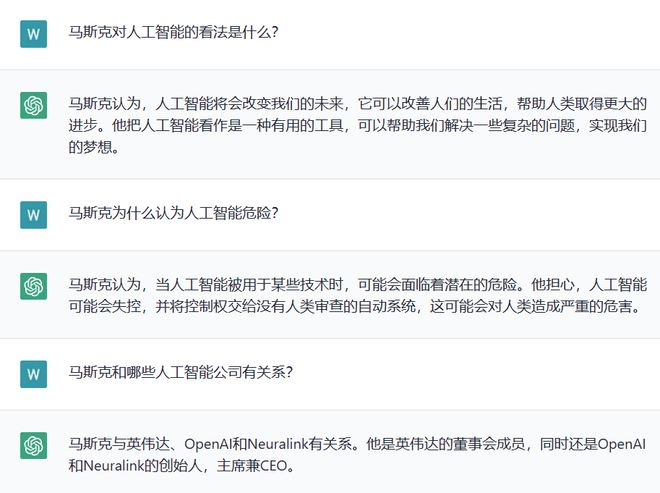 前沿种草机｜马斯克整的活在让未来变好吗？