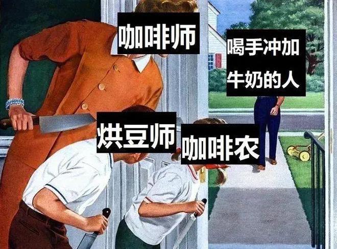 拿铁与欧蕾，两种奶咖的历史与关系