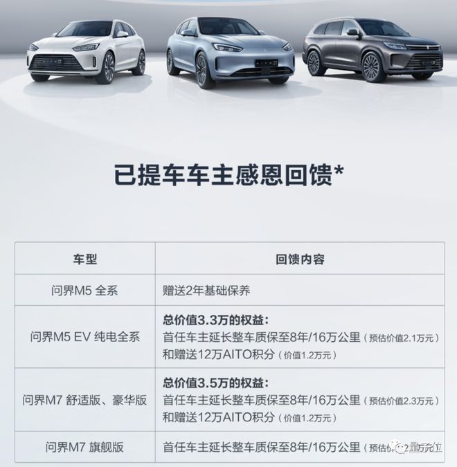 库克自愿年薪腰斩/ 华为问界M5 M7降价/ DeepL估值达10亿美金
