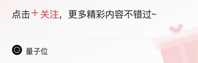 库克自愿年薪腰斩/ 华为问界M5 M7降价/ DeepL估值达10亿美金