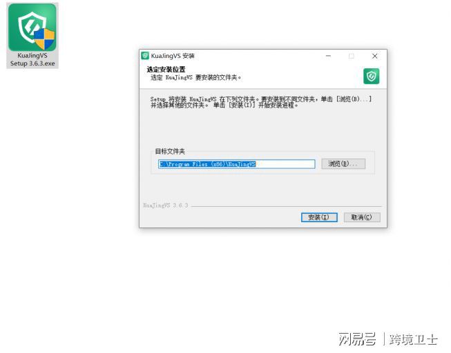 跨境卫士之详解客户端下载并注册3步骤