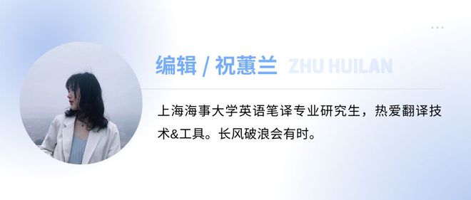 图解论文 | 中外云翻译平台的对比研究——以YiCAT和Mesource为例