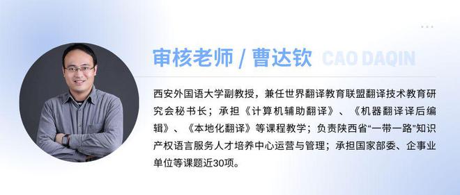 图解论文 | 中外云翻译平台的对比研究——以YiCAT和Mesource为例