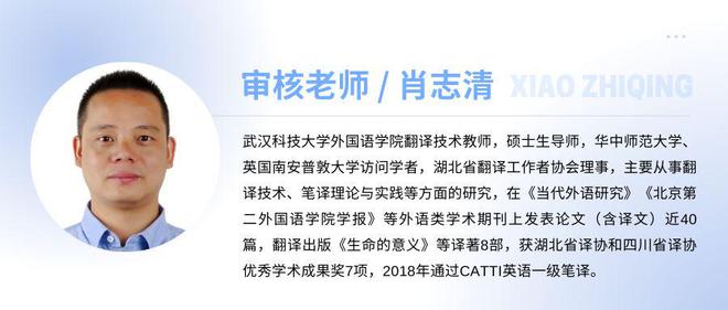 图解论文 | 中外云翻译平台的对比研究——以YiCAT和Mesource为例