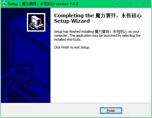 魔力宝贝：永恒初心账号注册及下载教程