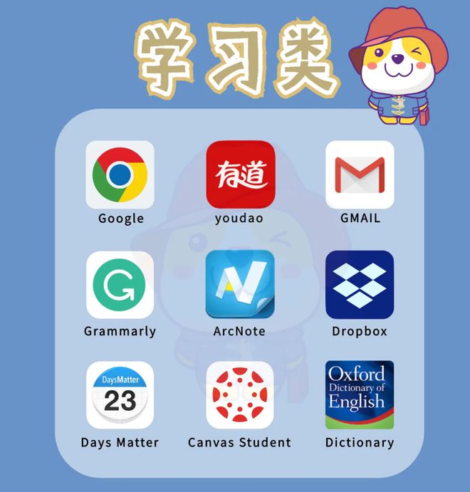 2020年去英国留学必须早知道的几件事！