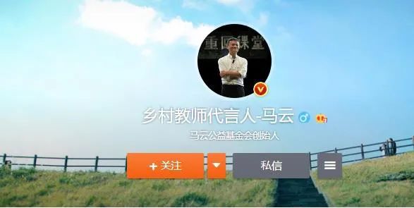 活跃在社交媒体上的富豪们