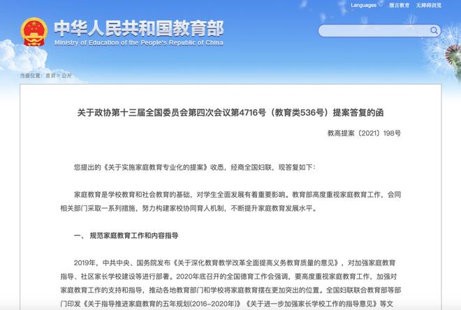《留学》一周资讯（11.22-11.28）
