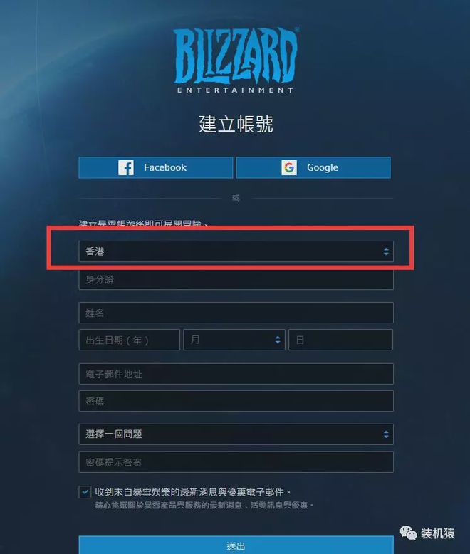 使命召唤：战区 注册方法以及畅玩配置