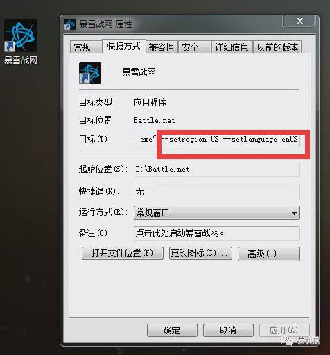 使命召唤：战区 注册方法以及畅玩配置