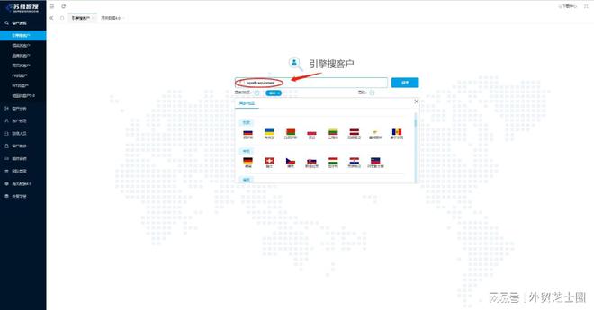 如何高效开发俄罗斯市场