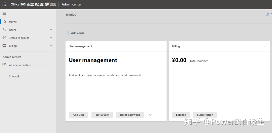 如何注册账号 Power BI 不需要企业邮箱