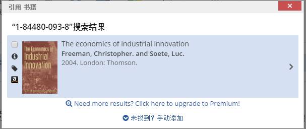 有没有什么方法，快速生成reference list呢？