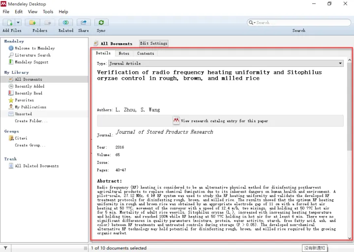 Citavi、Endnote、Mendeley 功能大比拼！到底哪一款才是众望所归的终极文献管理软件？