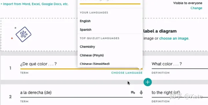 【方法】语者社群百宝箱之Quizlet