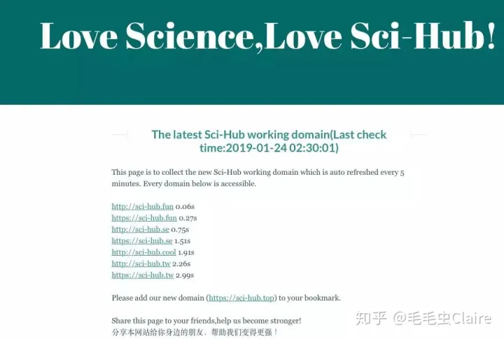 论文新手别着急，这些神网站值得看一看