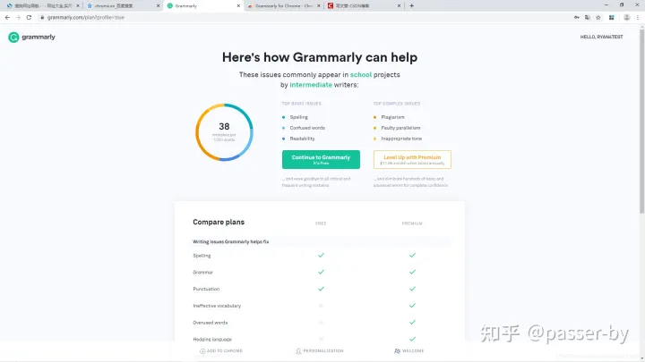 Grammarly账号注册教程