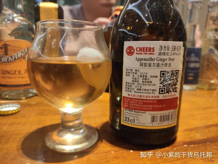 关于姜酒，ginger beer，ginger ale，姜增味啤酒，姜调配酒和饮料