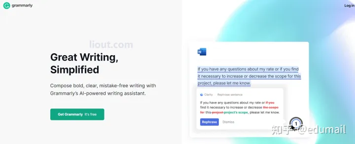 Grammarly在线英文润色工具免付费高级版高校免费专用申请注册教程